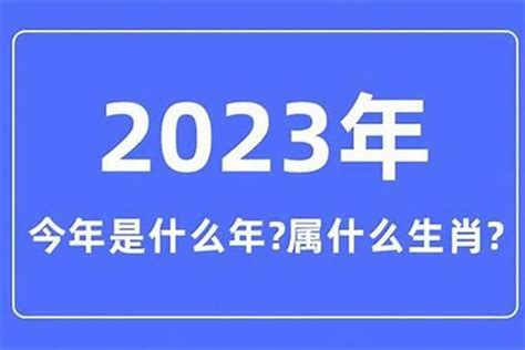 05年属|2005 年出生属什么生肖